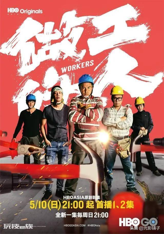 好看的台剧排行(9部比较火的高分值得二刷的台剧推荐)-图片12